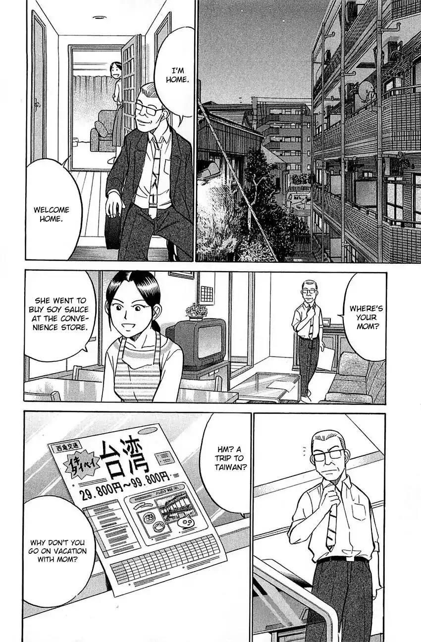 Q.E.D. - Shoumei Shuuryou Chapter 52.1 18